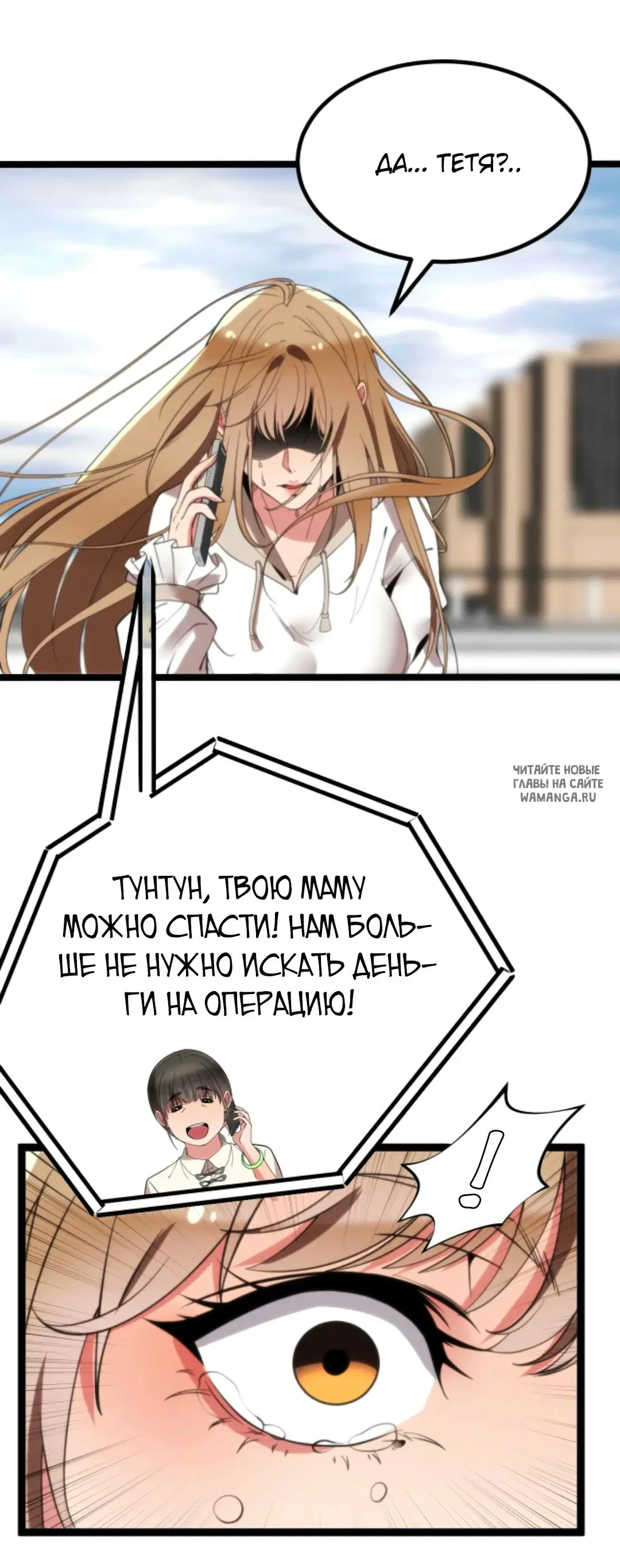 Page 7.000