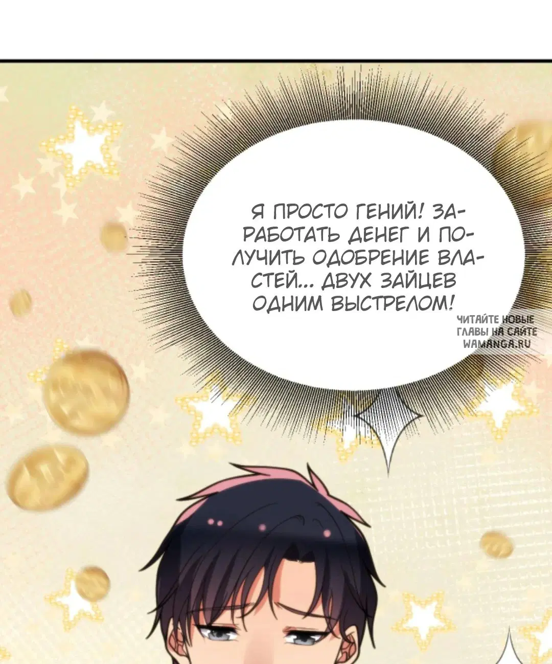 Page 7.000