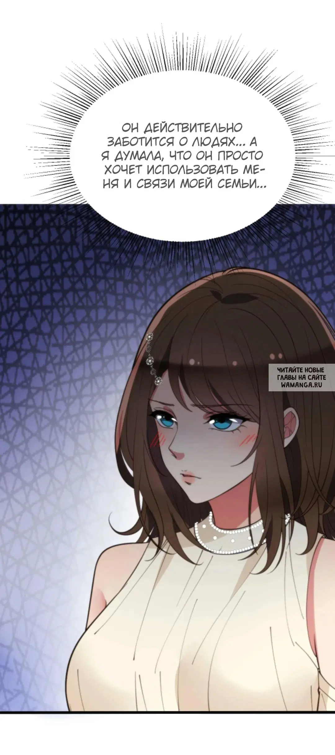 Page 7.000