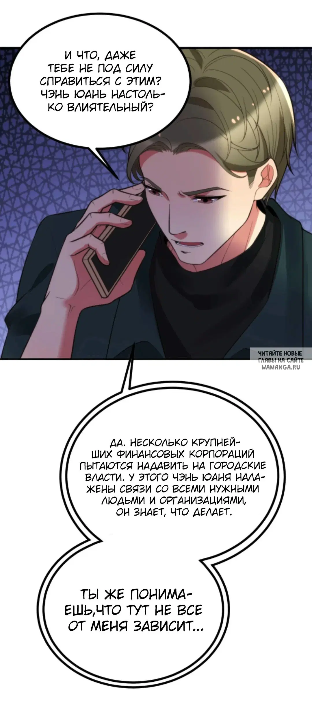 Page 7.000