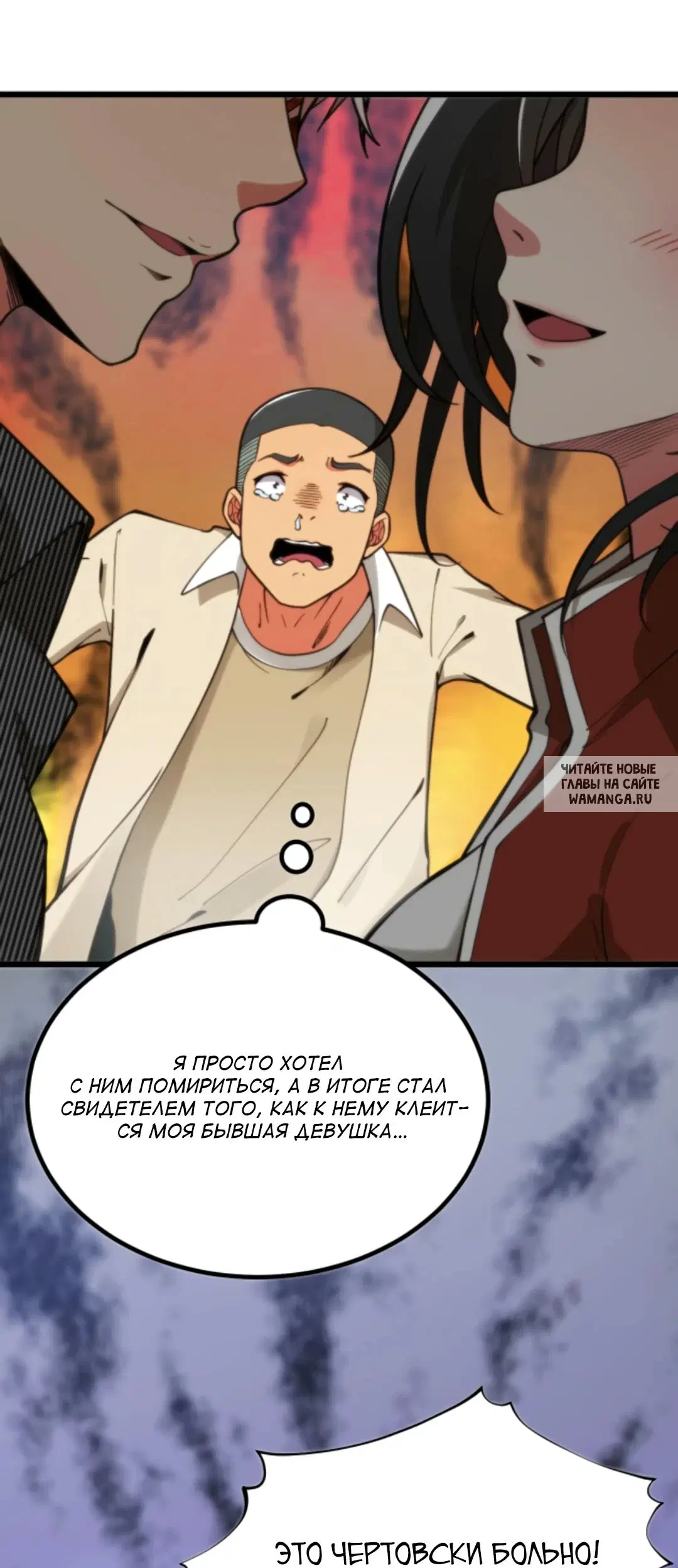 Page 7.000