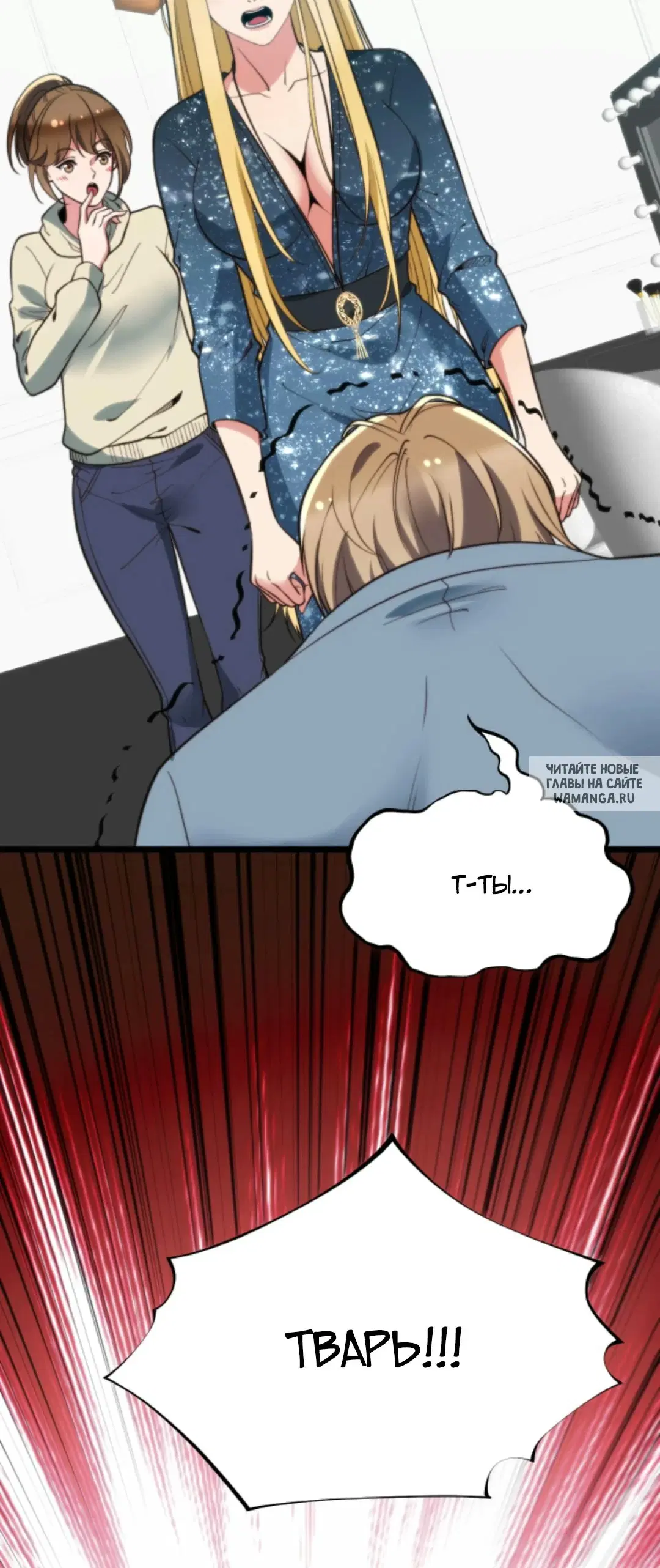 Page 7.000