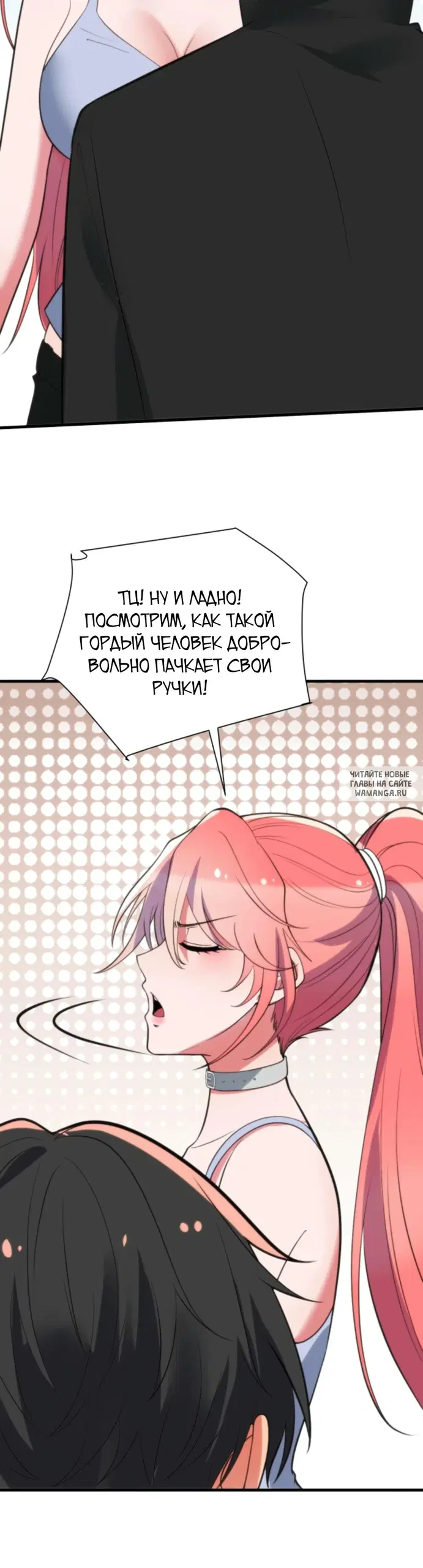 Page 7.000