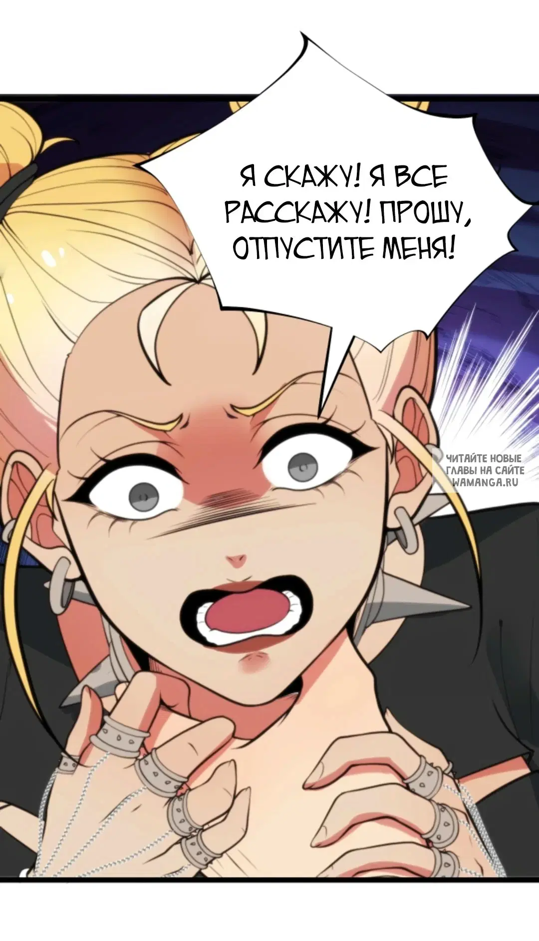 Page 7.000