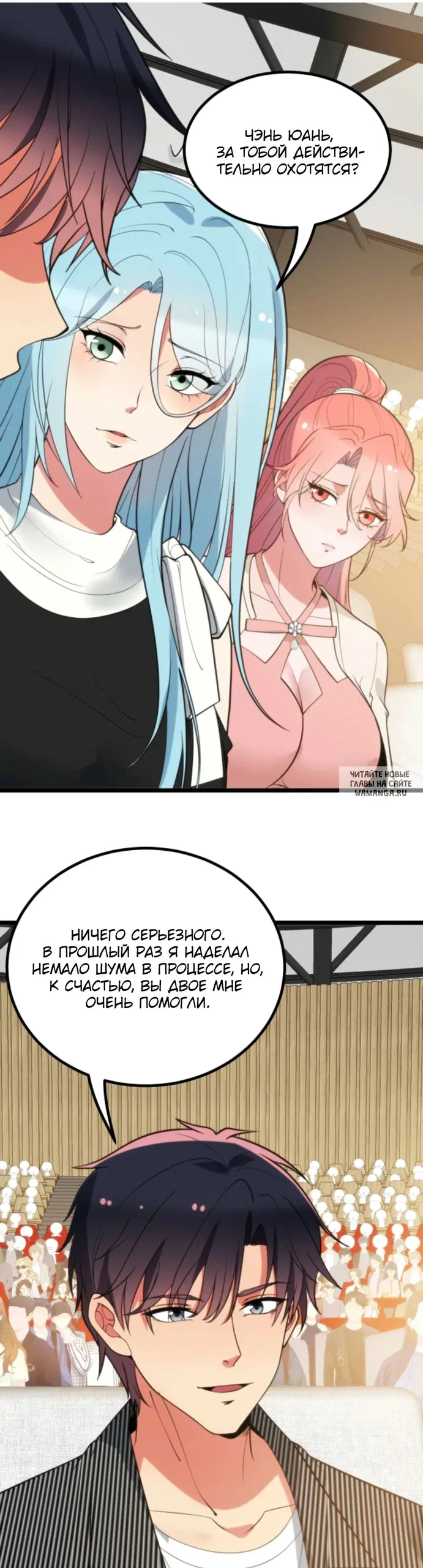 Page 7.000