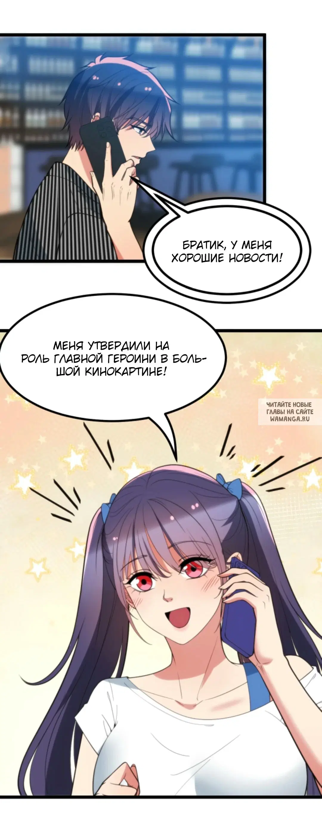 Page 7.000