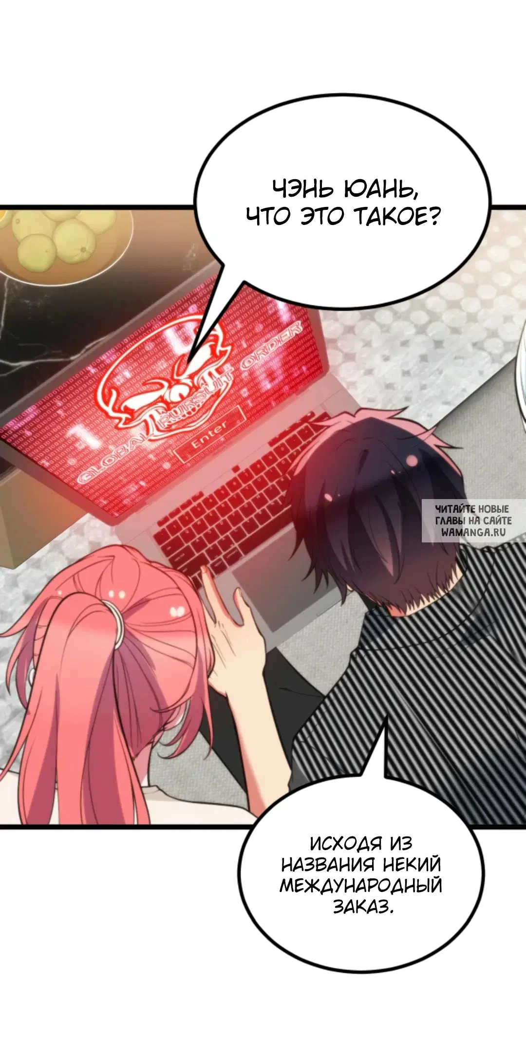 Page 7.000