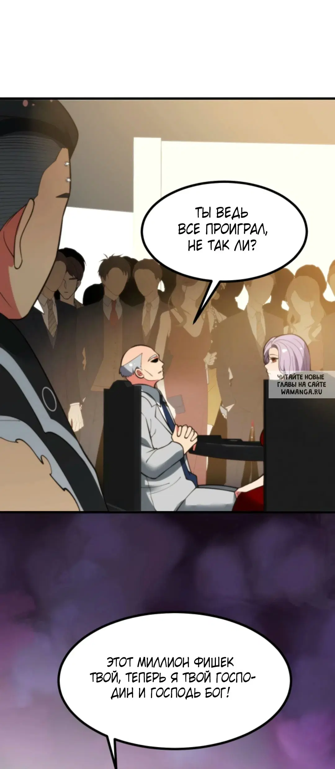 Page 7.000