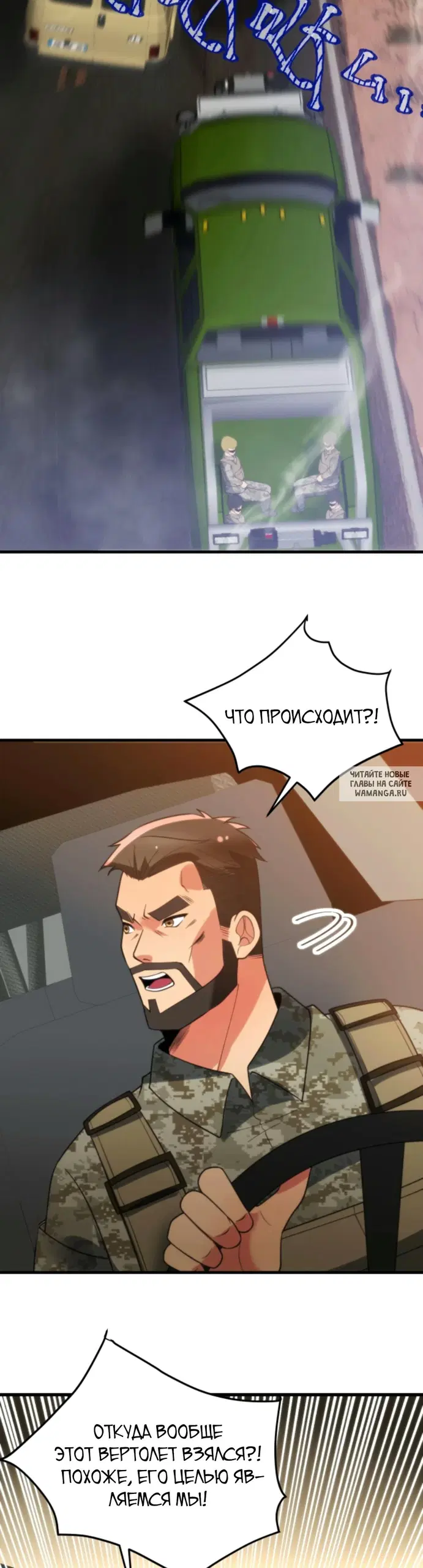 Page 7.000