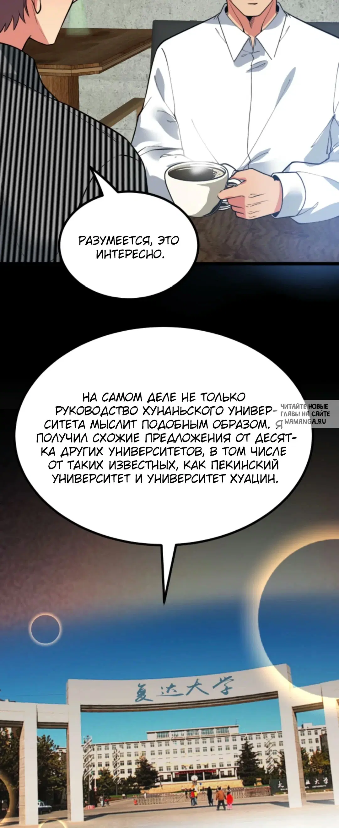 Page 7.000