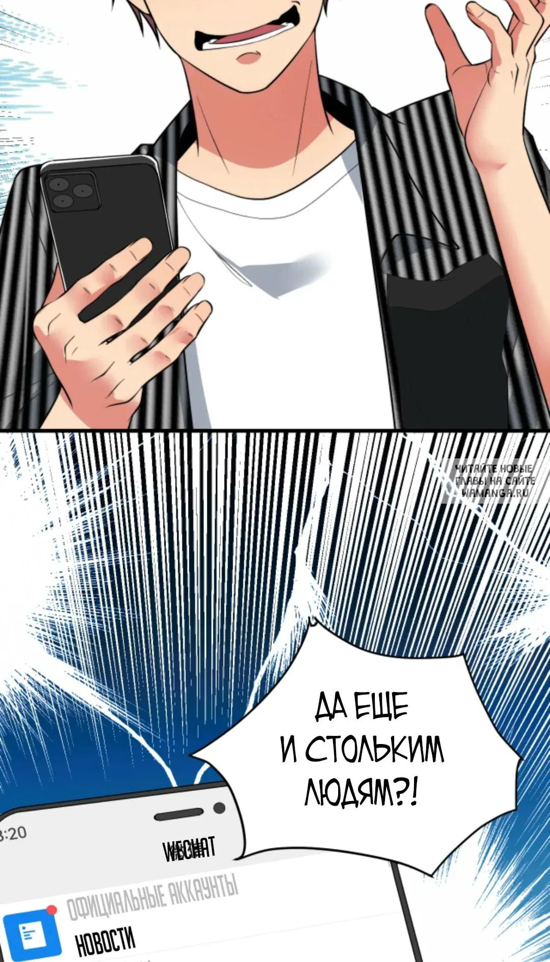 Page 7.000