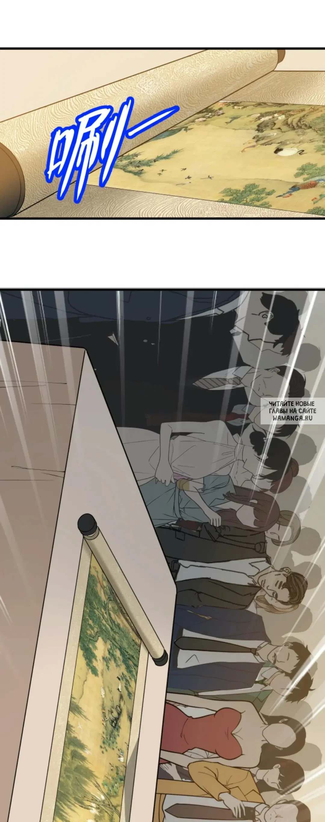 Page 7.000