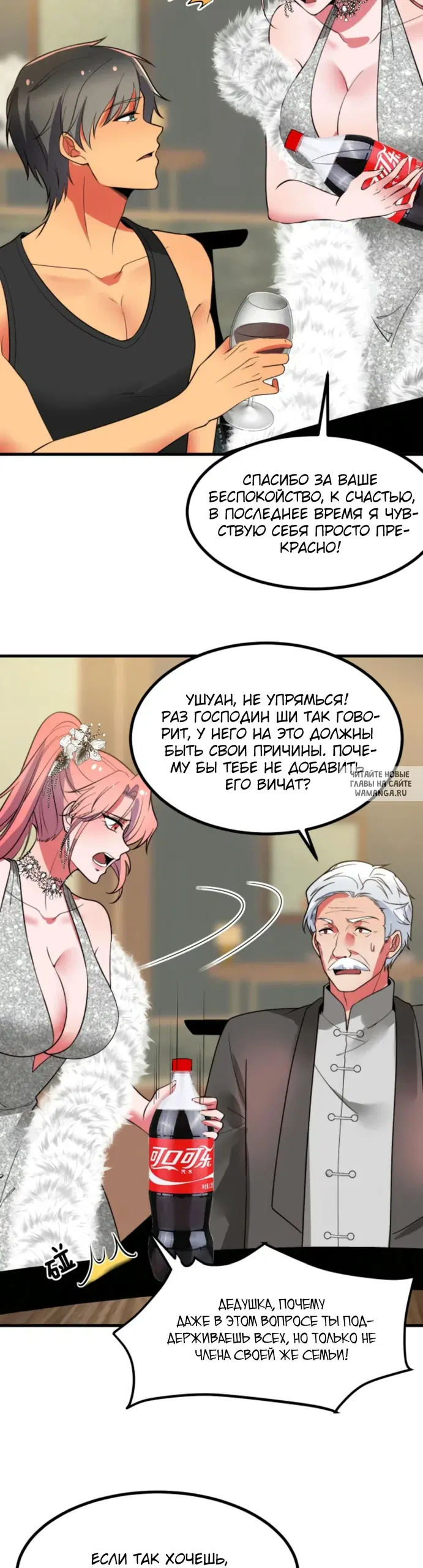 Page 7.000