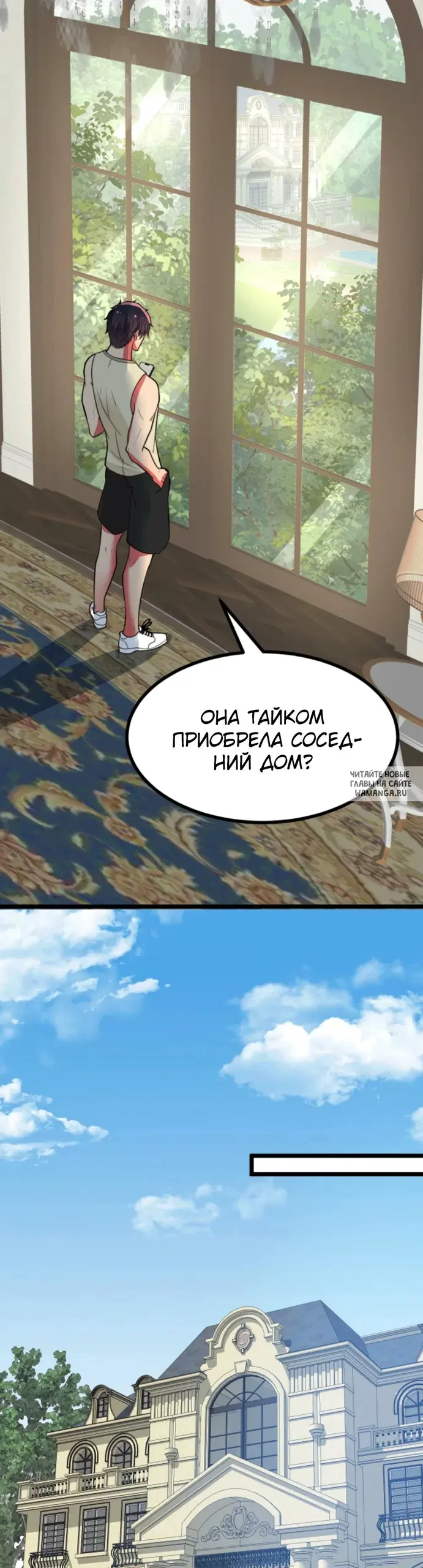 Page 7.000