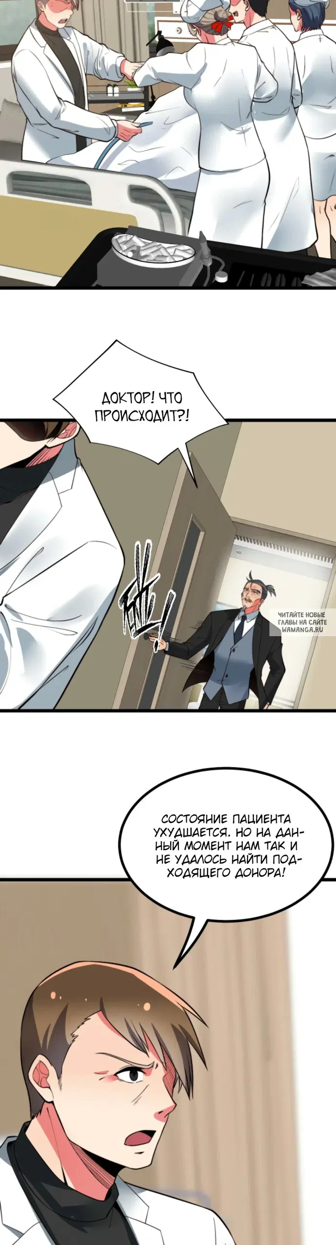 Page 7.000