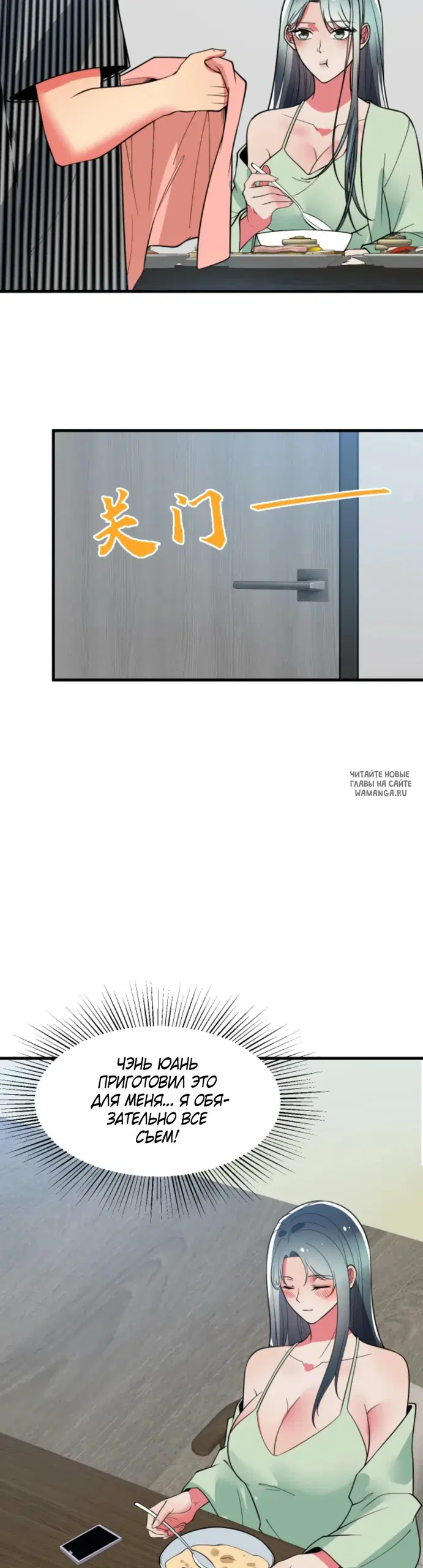 Page 7.000