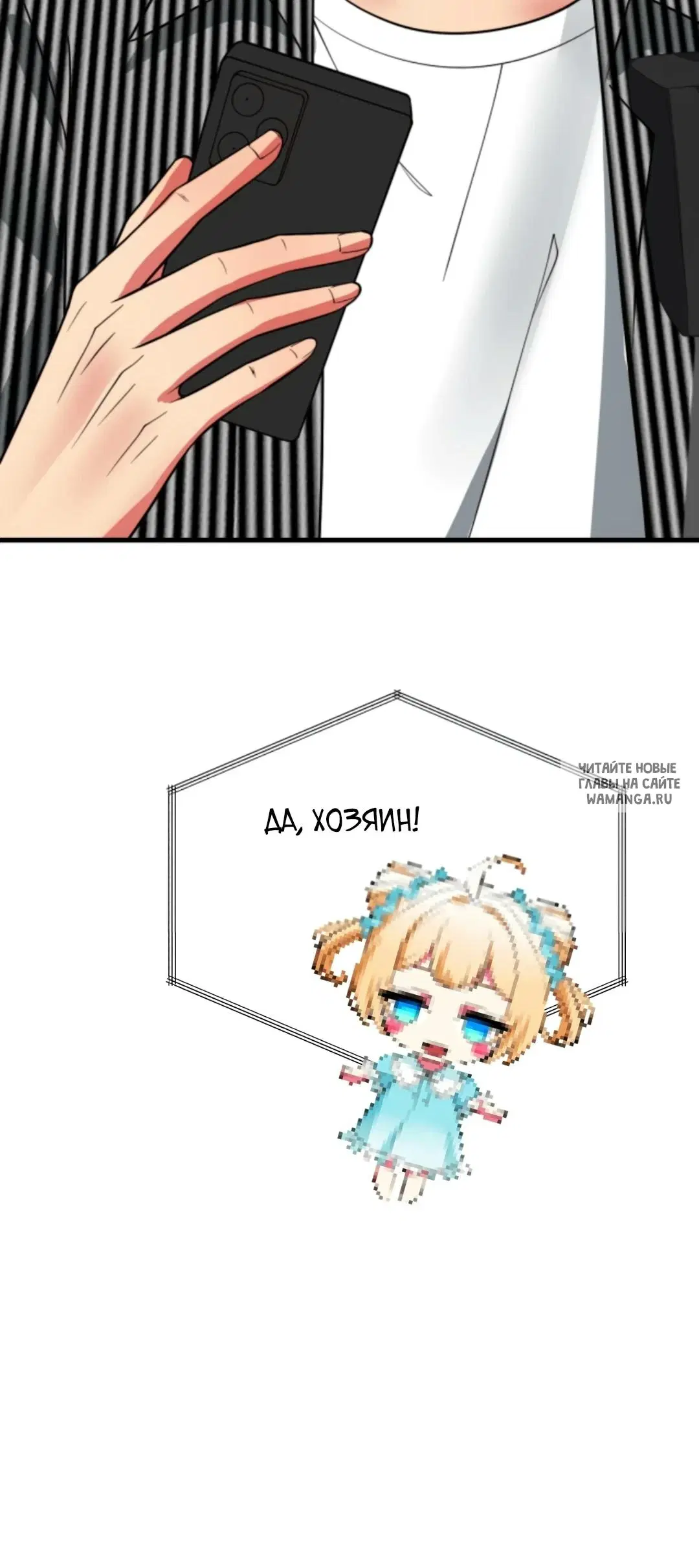 Page 7.000