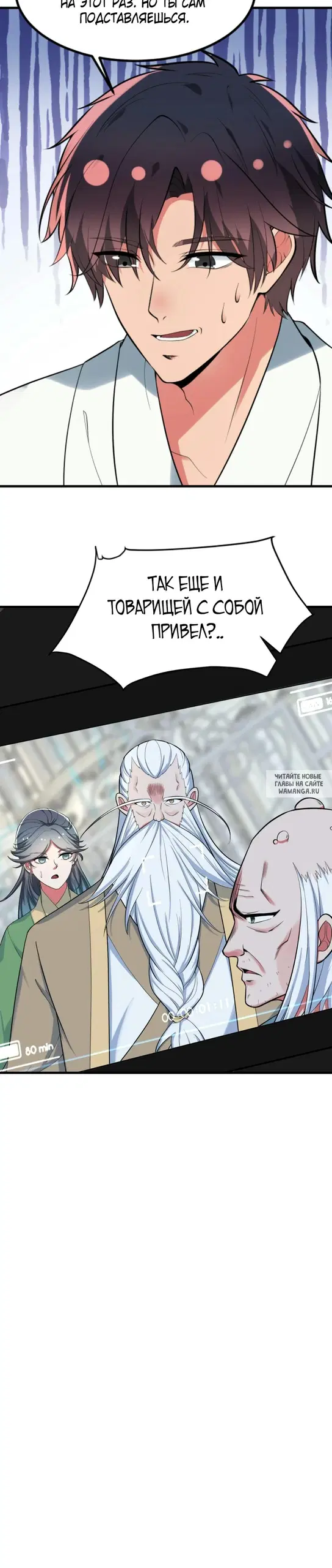 Page 7.000