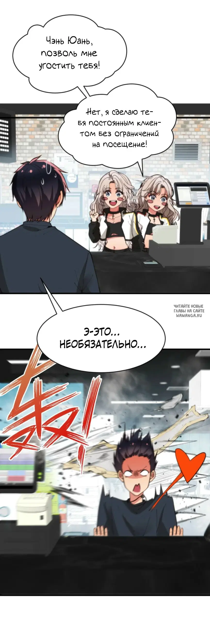 Page 8.000