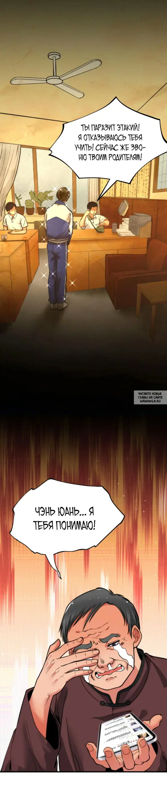 Page 8.000