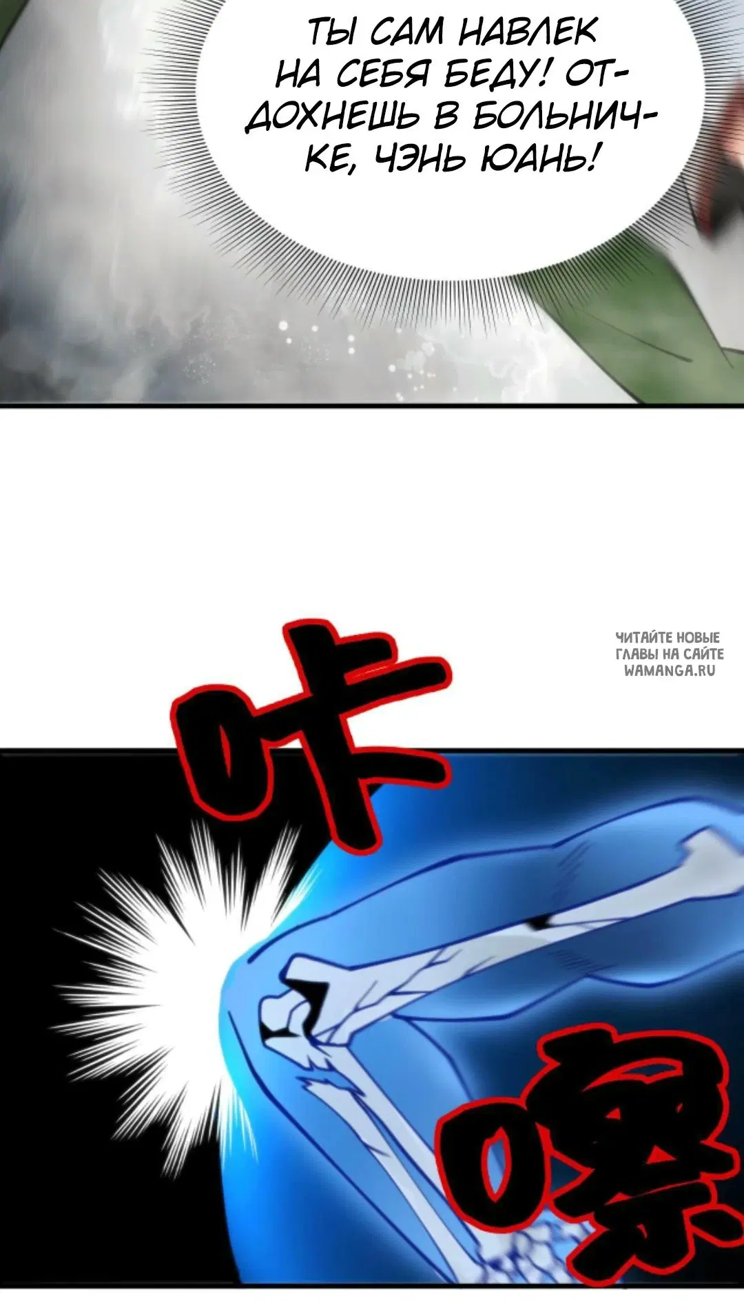 Page 8.000