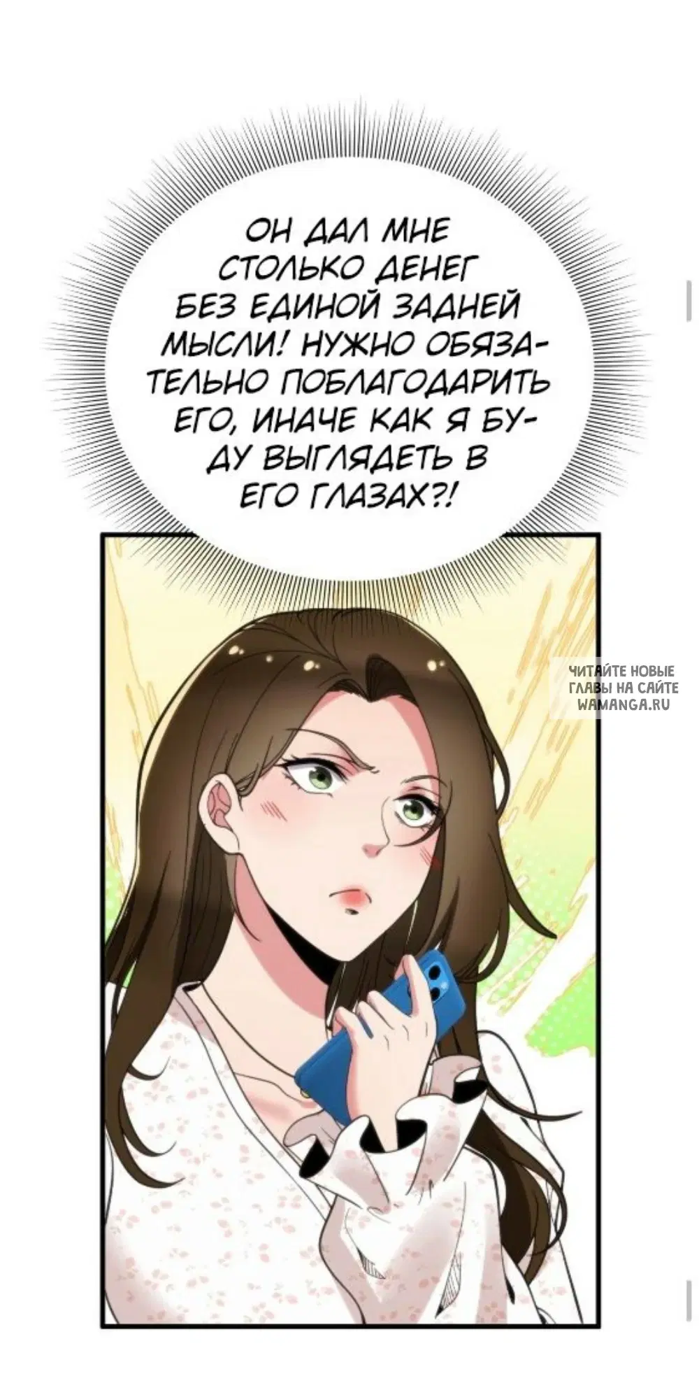 Page 8.000