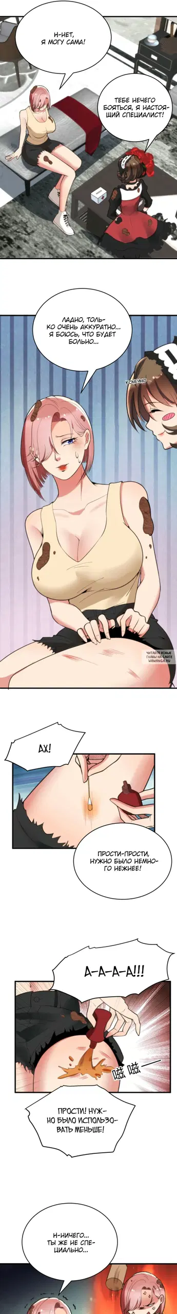 Page 8.000