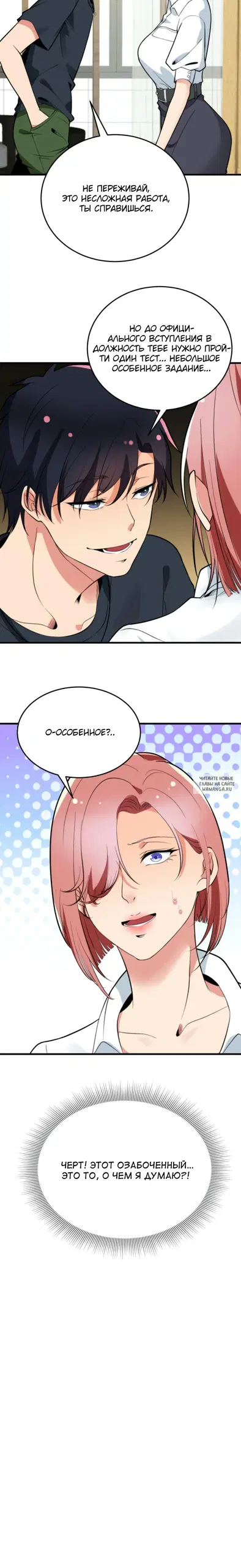 Page 8.000