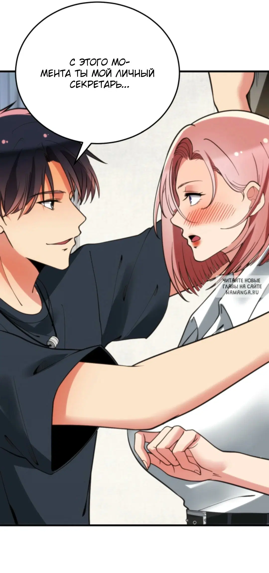 Page 8.000