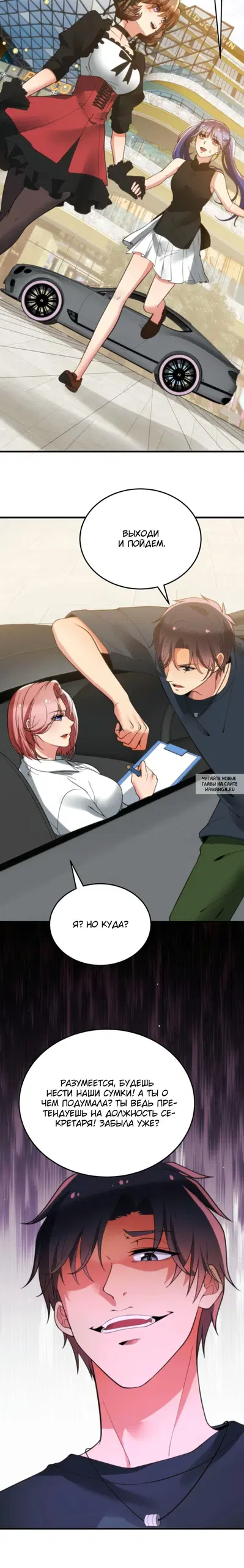Page 8.000