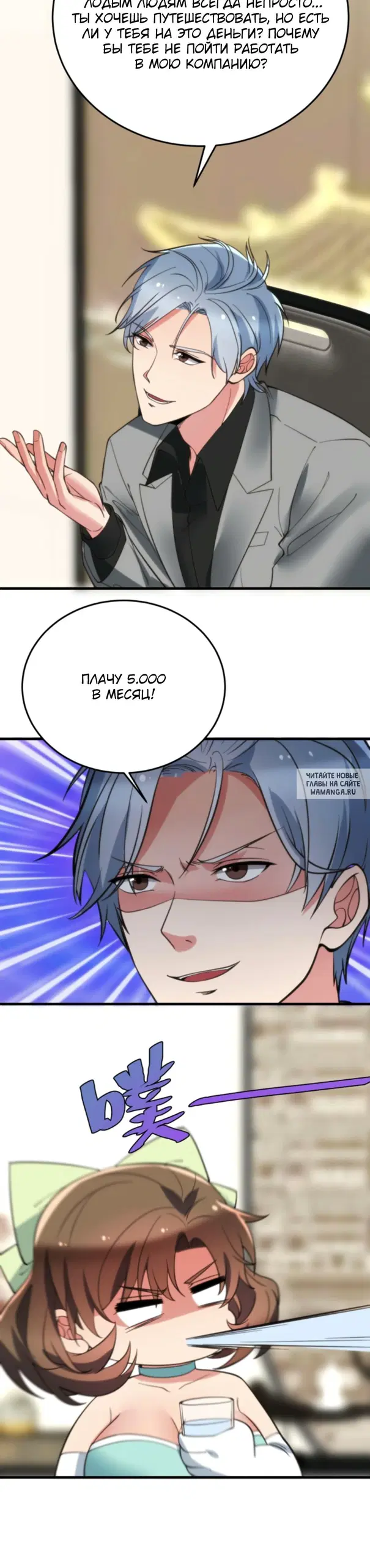 Page 8.000