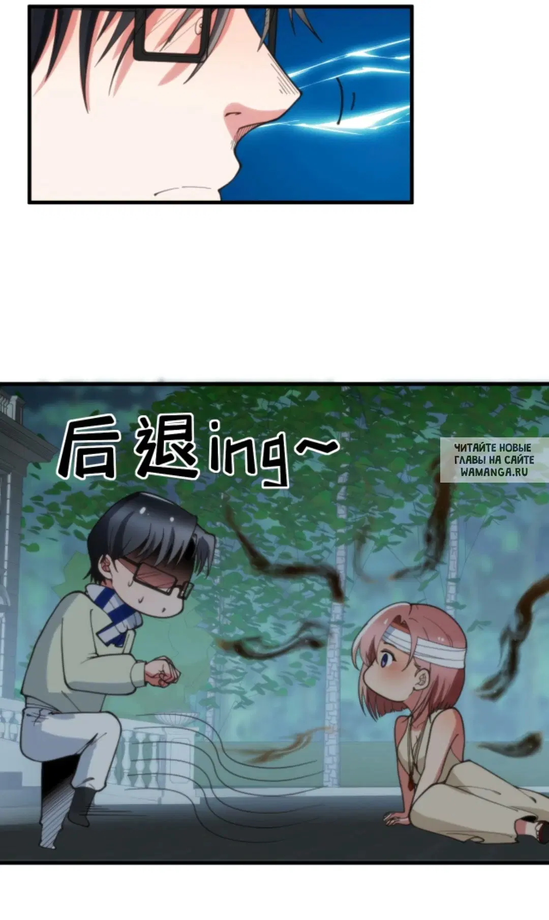 Page 8.000