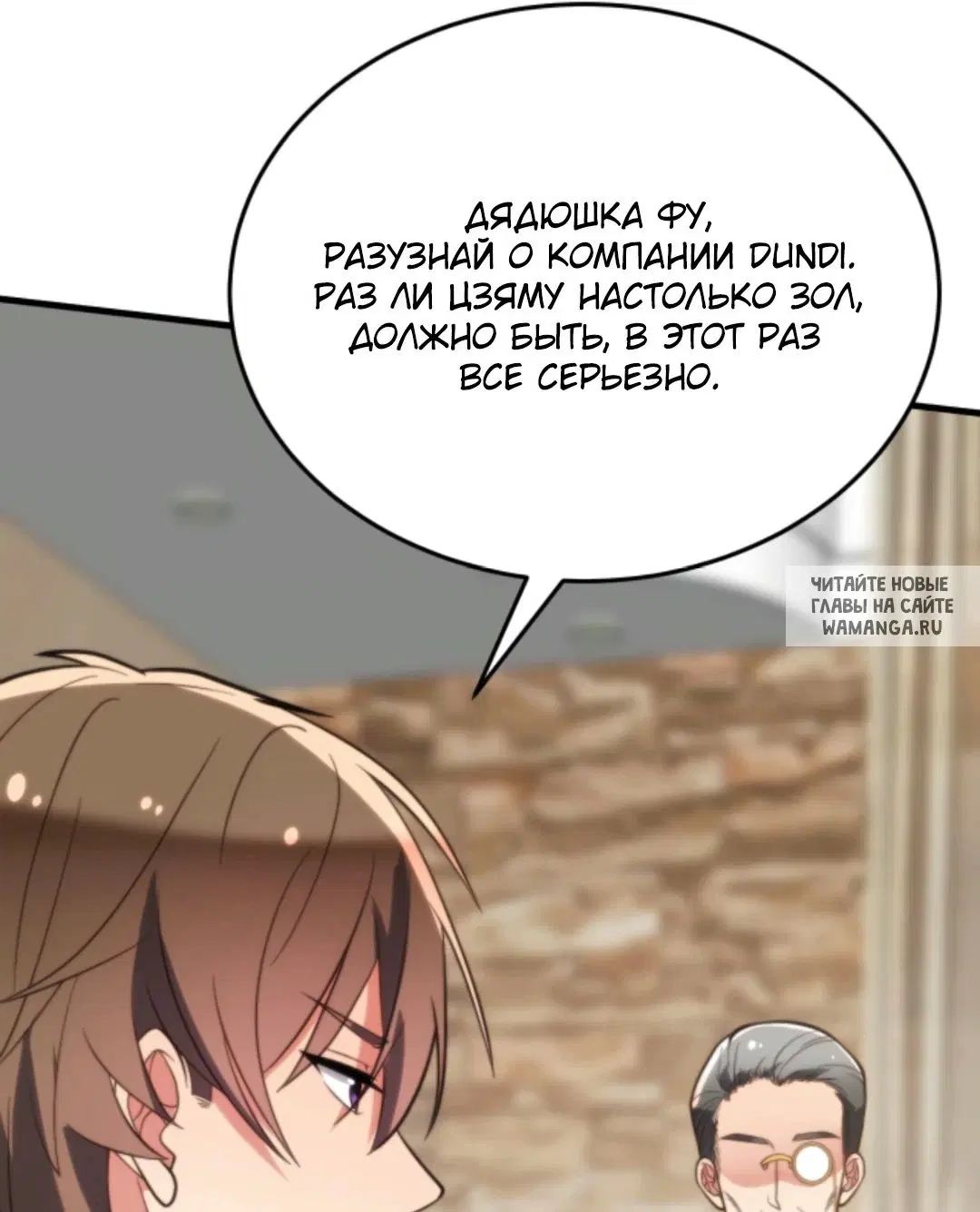 Page 8.000