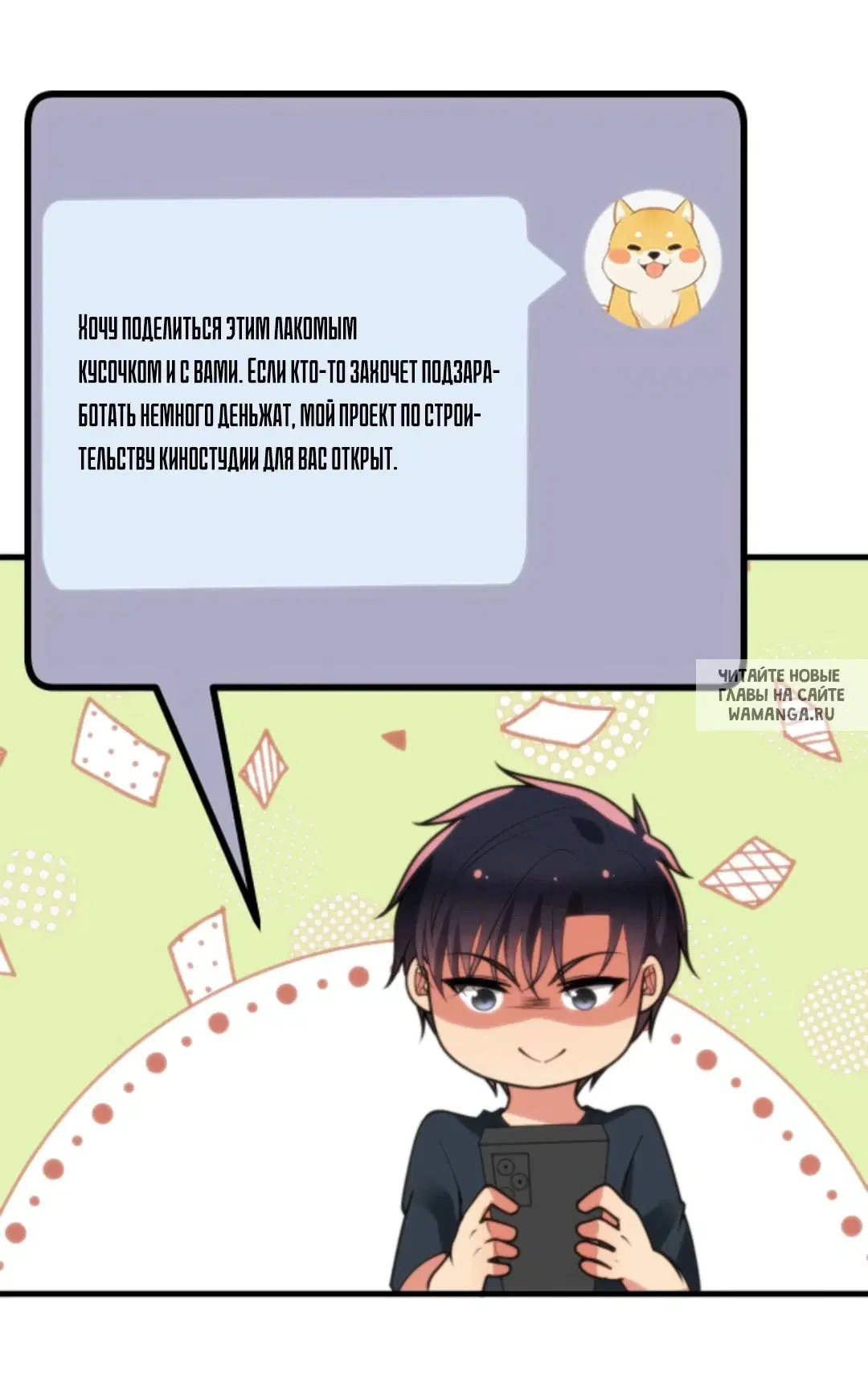 Page 8.000