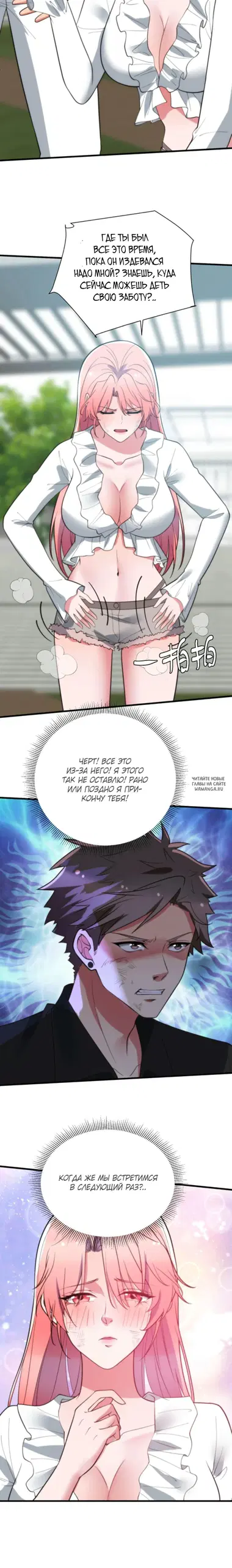 Page 8.000