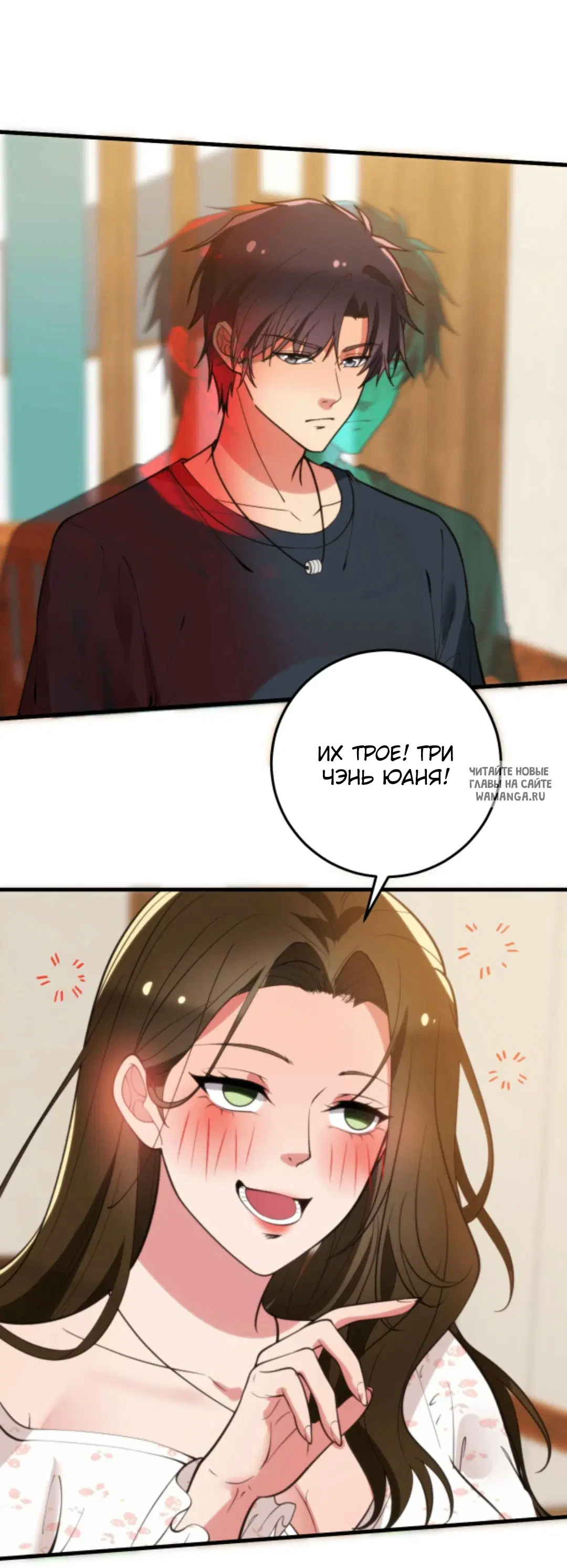 Page 8.000