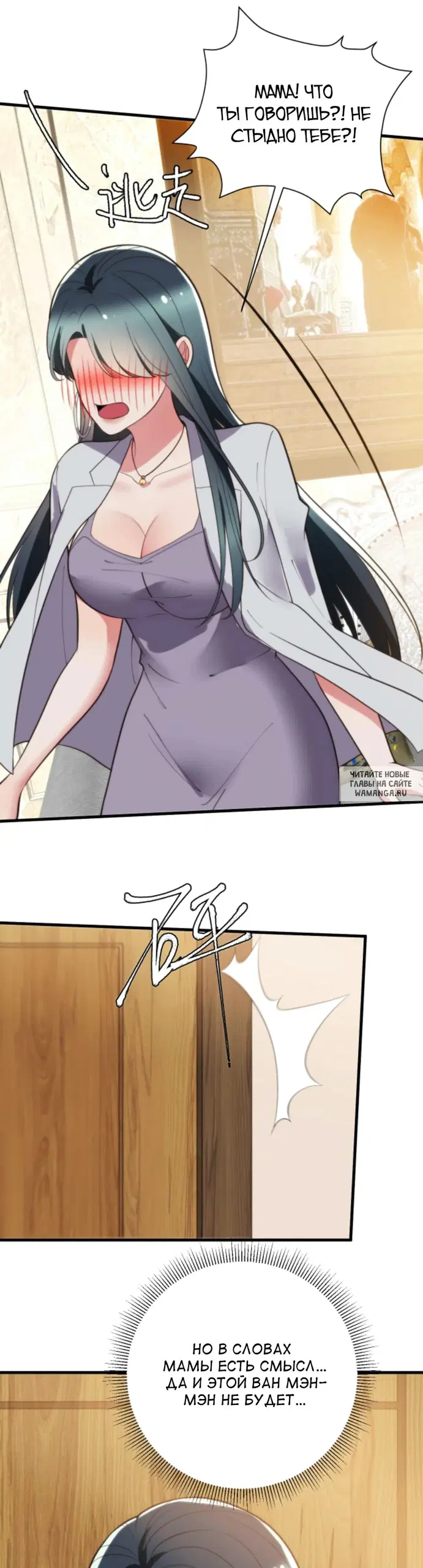 Page 8.000