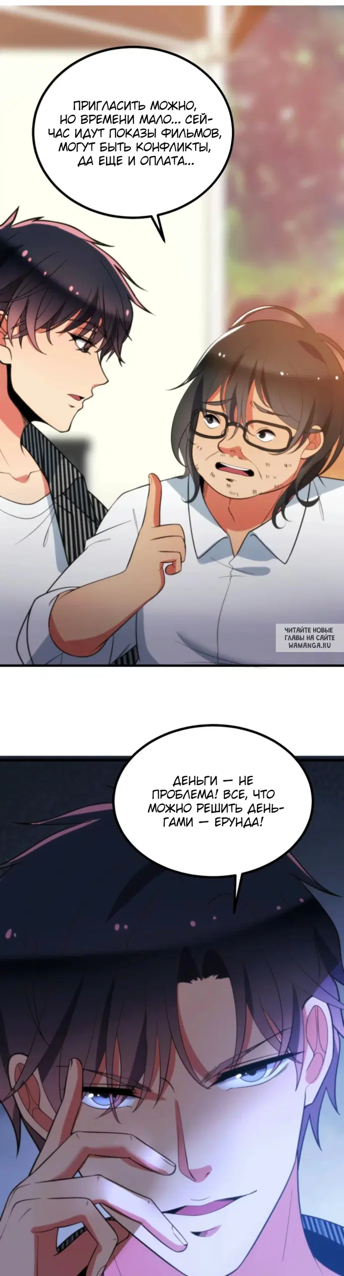 Page 8.000