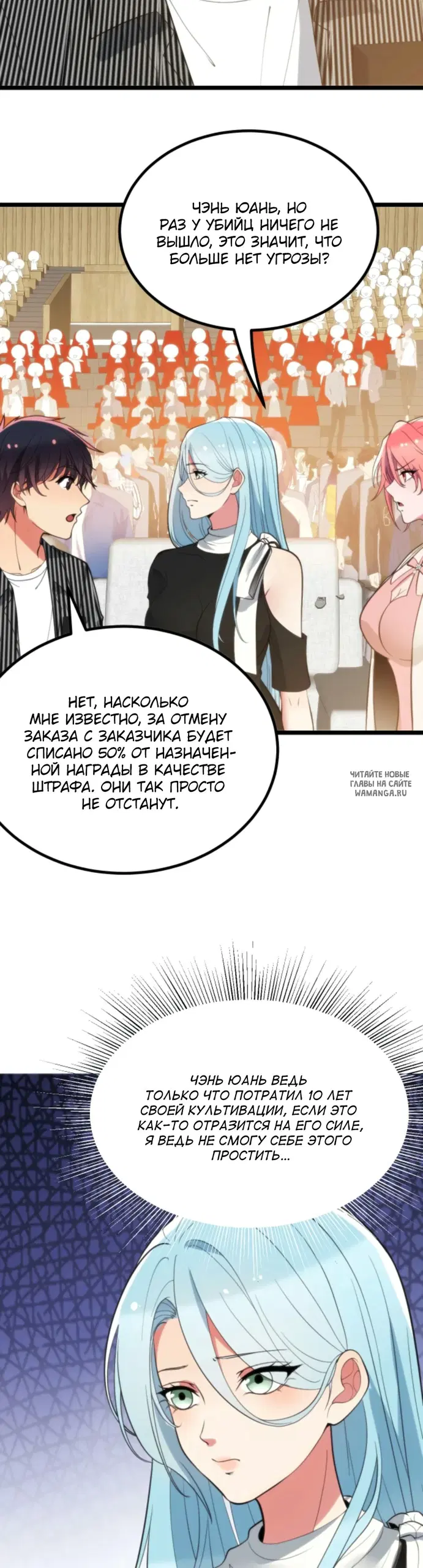 Page 8.000