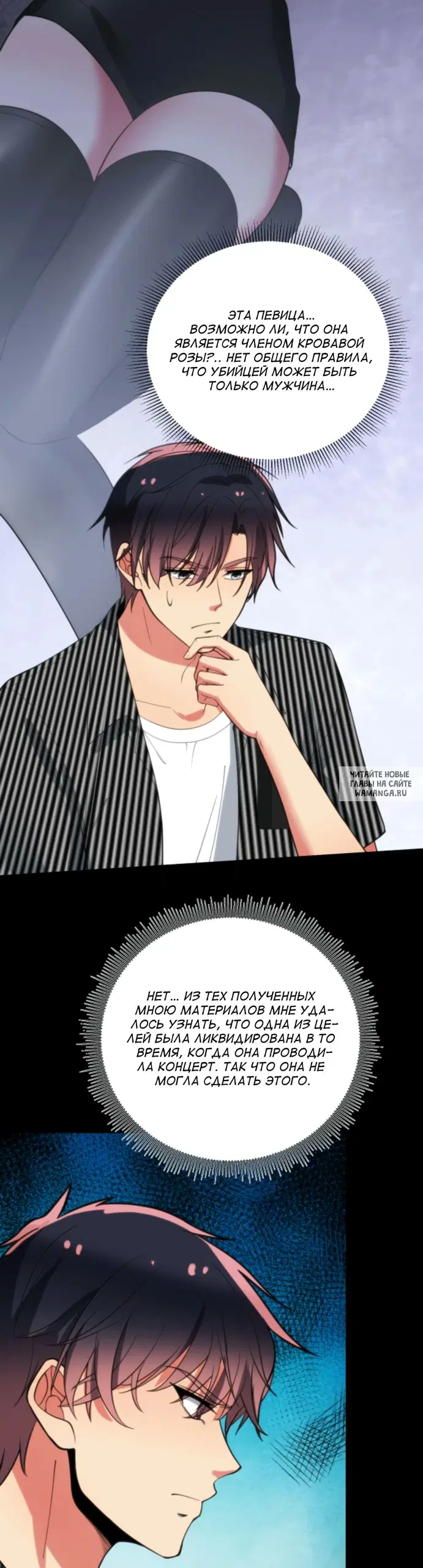 Page 8.000