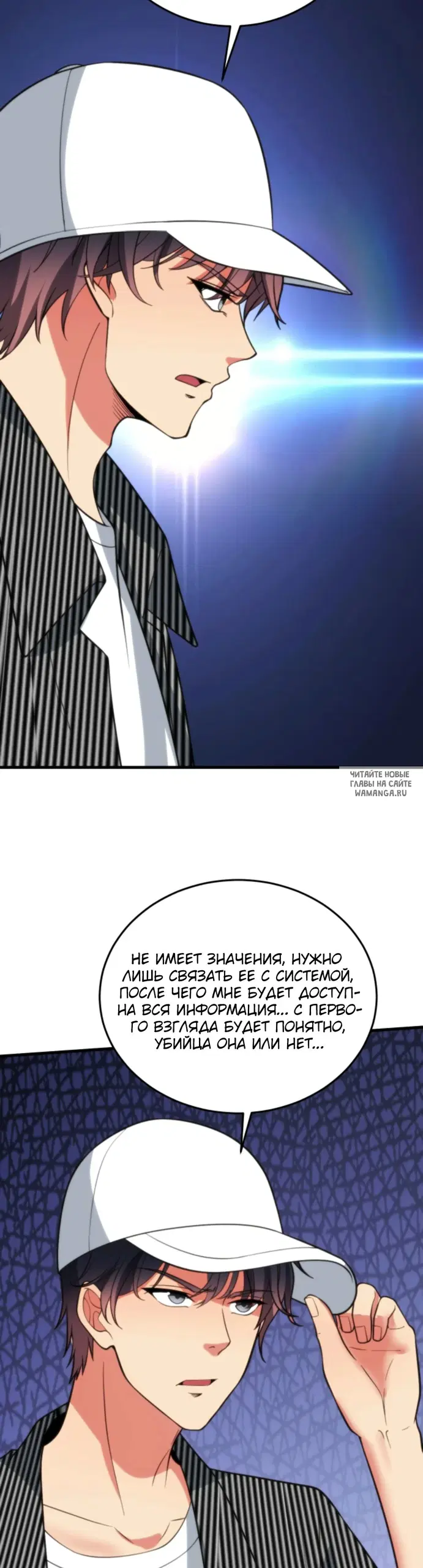 Page 8.000