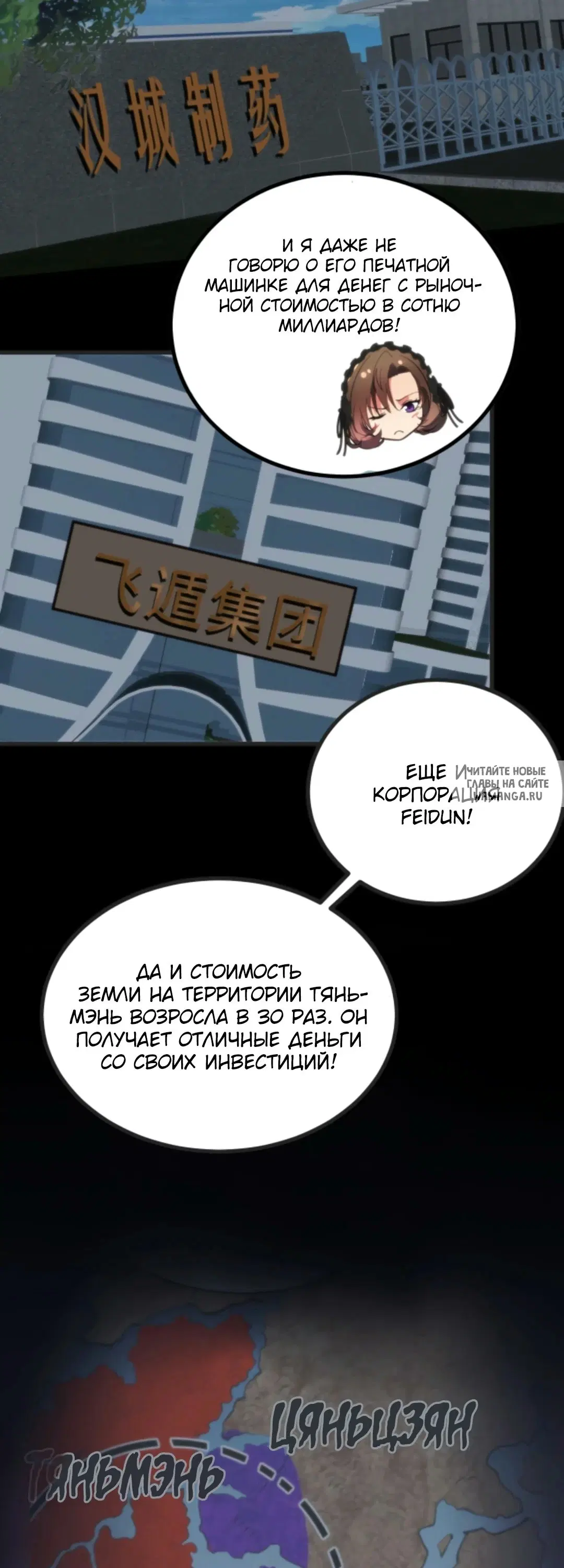 Page 8.000