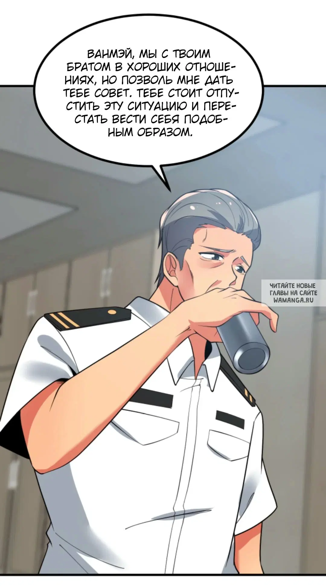 Page 8.000
