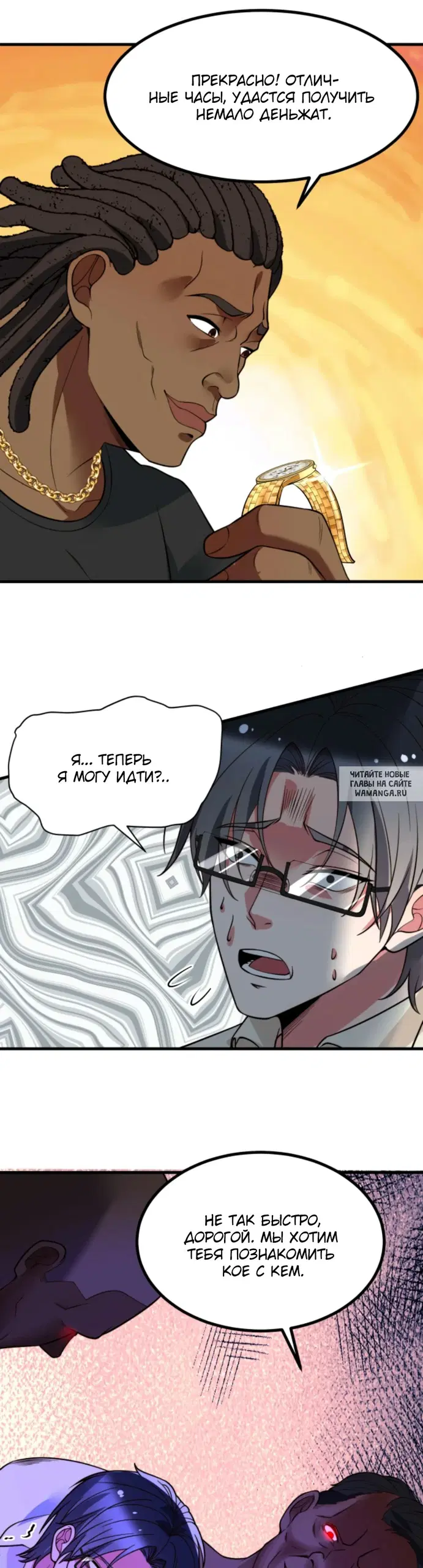 Page 8.000