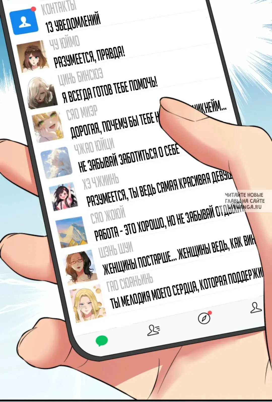 Page 8.000