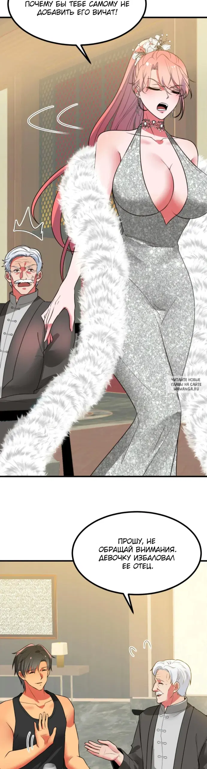 Page 8.000