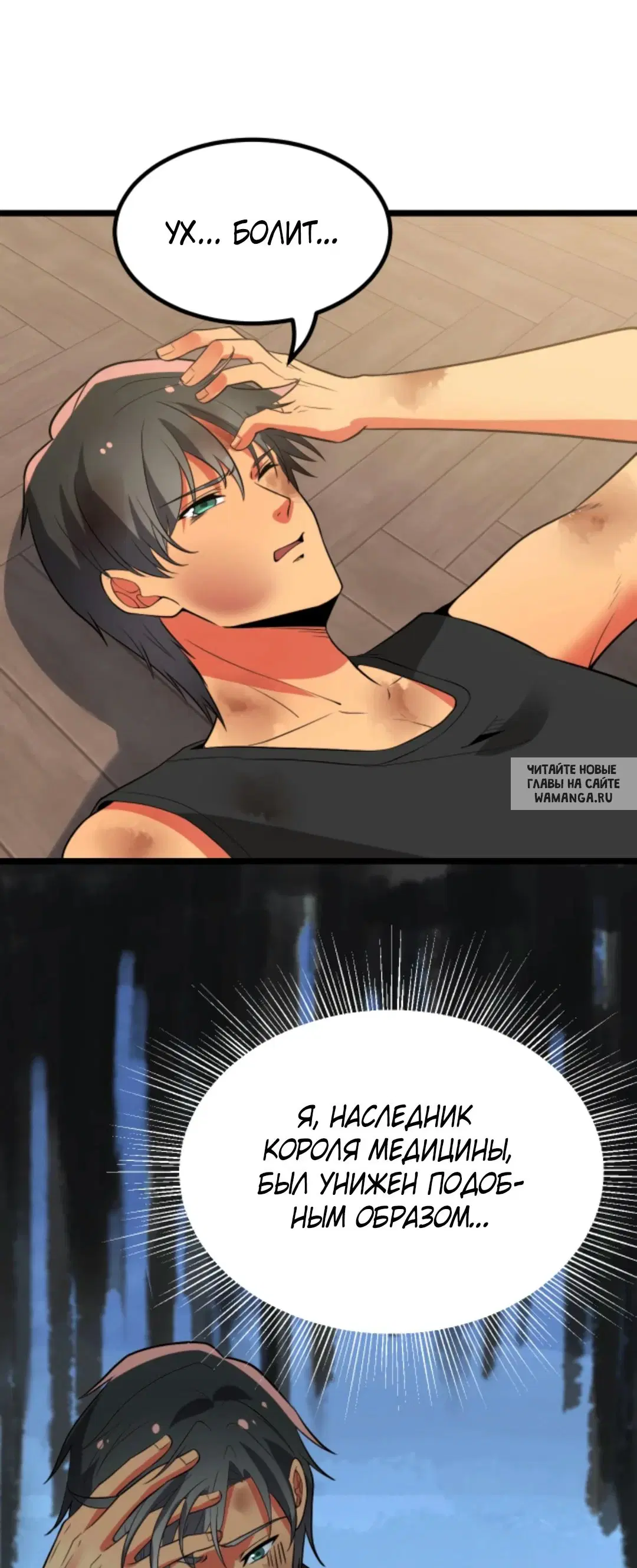 Page 8.000