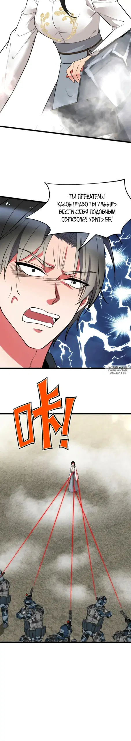 Page 8.000