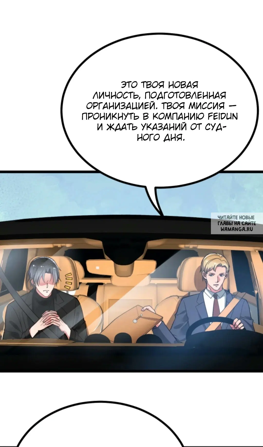 Page 8.000