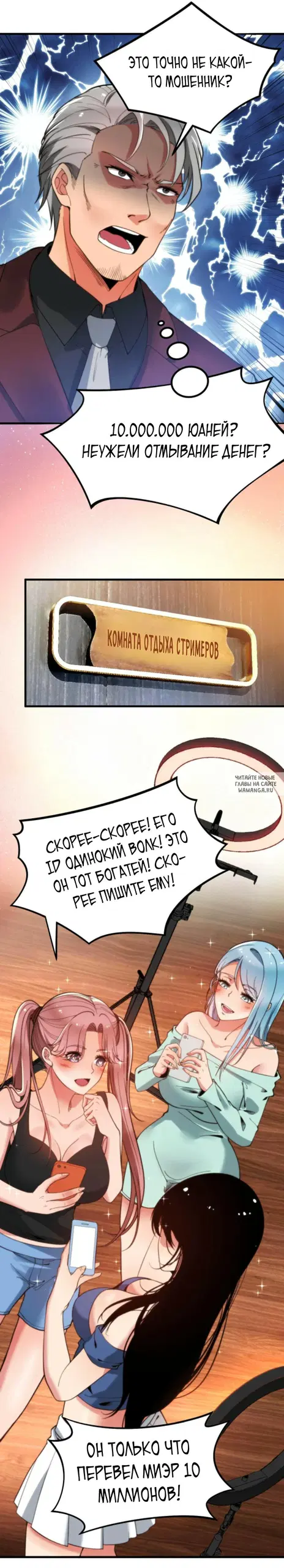Page 9.000